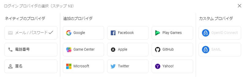 capture