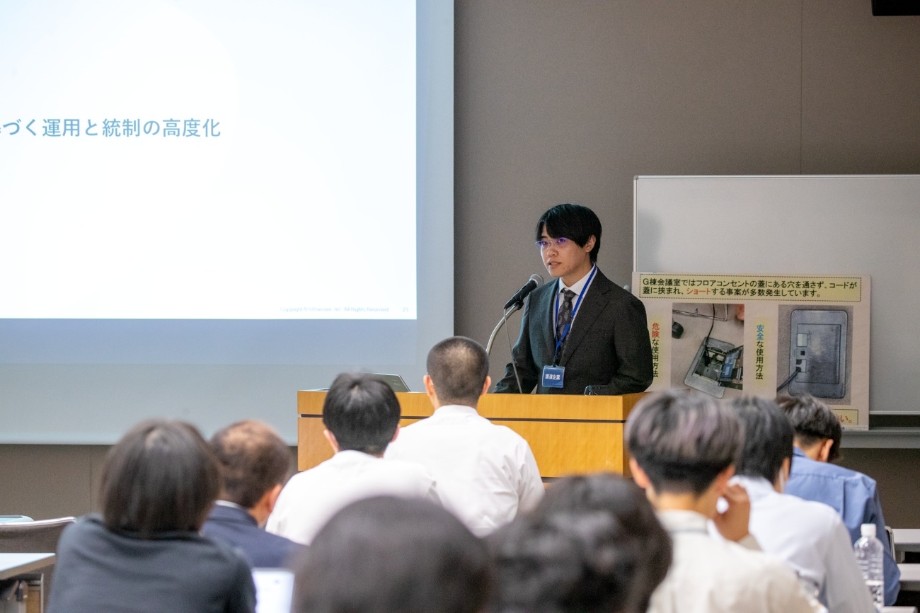 securityforum2026_3