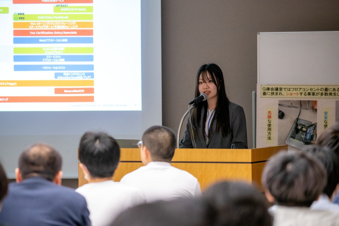 securityforum2026_4